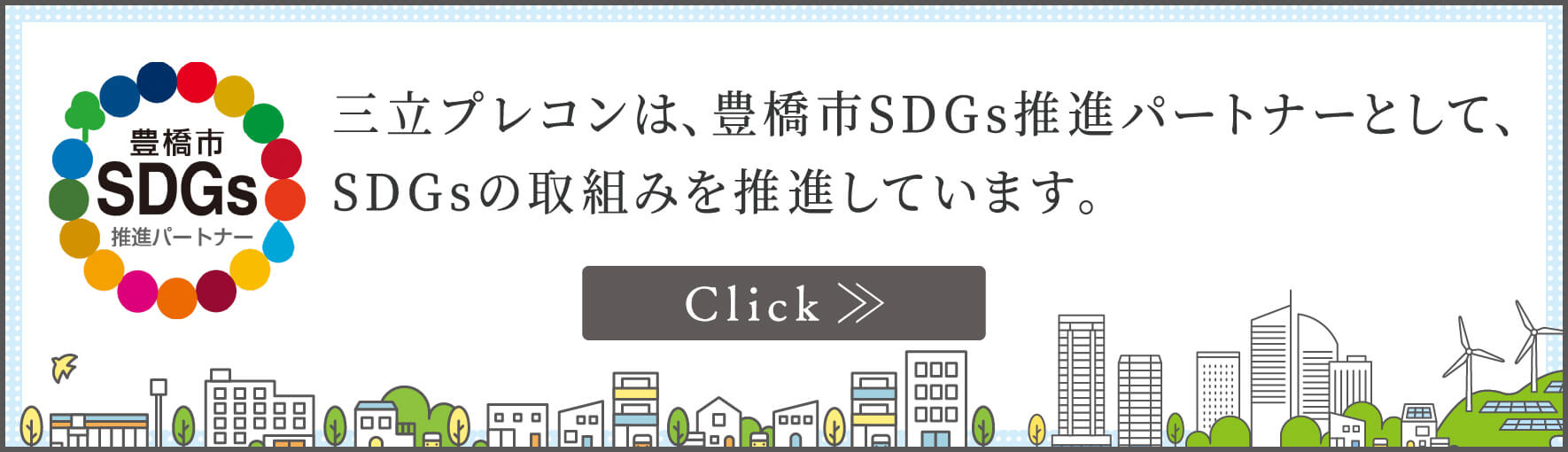 SDGs