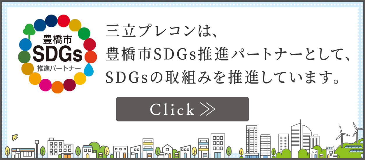 SDGs